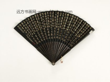 清彭元瑞书乾隆御制捕鱼八解等咏鱼诗成扇 1