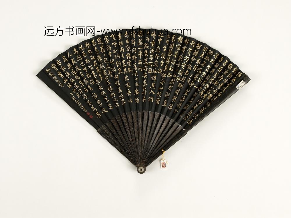 清彭元瑞书乾隆御制捕鱼八解等咏鱼诗成扇 清彭元瑞书乾隆御制捕鱼八解等咏鱼诗成扇
