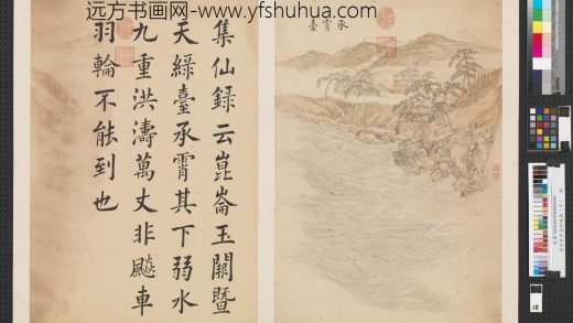 清李世倬墨妙珠林（午）册承霄台