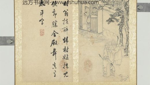 清李世倬杂画册人物
