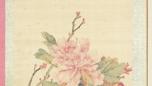 清李培雨画牡丹册牡丹（三）