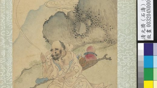 清石涛画罗汉册 罗汉（五）