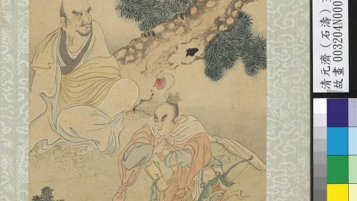清石涛画罗汉册 罗汉（八）