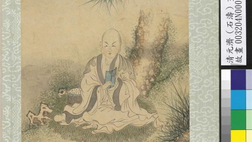 清石涛画罗汉册 罗汉（十）