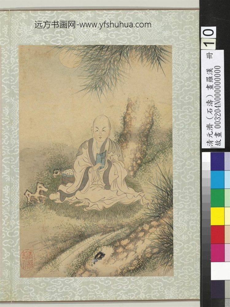 清石涛画罗汉册 罗汉（十）
