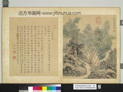 清蒋廷锡书画合璧册三径春风