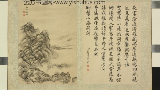 清蒋溥画东巡揽胜册山海雄关