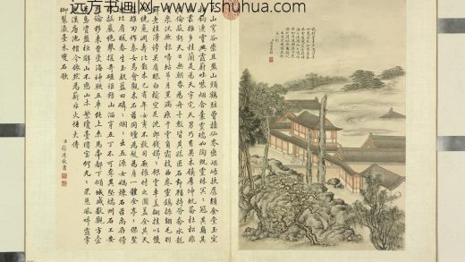 清蒋溥画御制诗意（二）册瀛台木变石歌