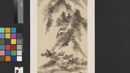 清蒲华山水四屏（一）轴