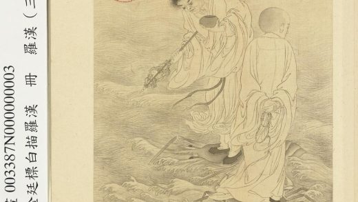 清金廷标白描罗汉册罗汉（三）