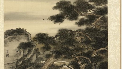 清金昆清长寿永册月辉