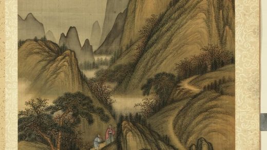 清金玠寿同山岳册捧挑如意