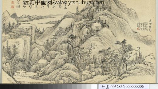 清钱维城绘山水下册 远峰塔影