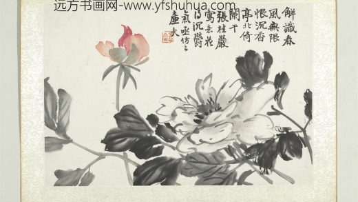 清陆恢动植物逸品册册莲荷