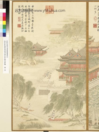 画御制用庾信咏画屏风体册-云霞光上摇