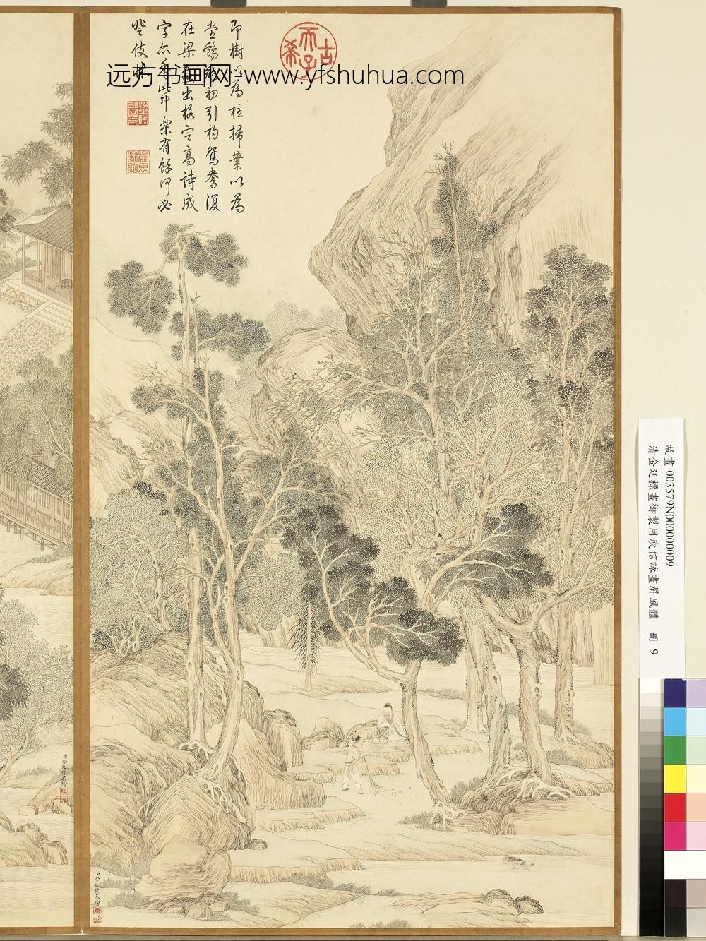 画御制用庾信咏画屏风体册-即树以为柱 画御制用庾信咏画屏风体册-即树以为柱