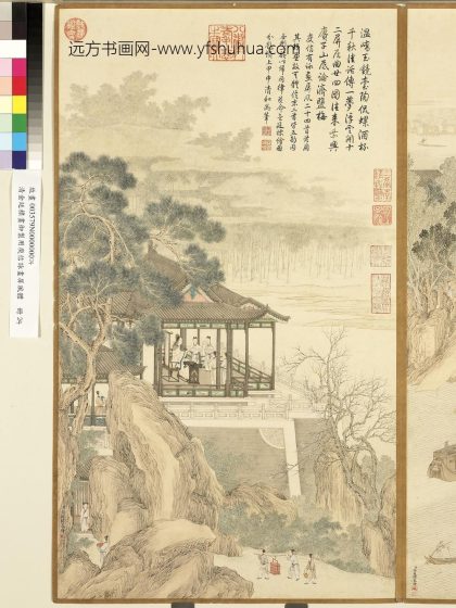 画御制用庾信咏画屏风体册-温峤玉镜台