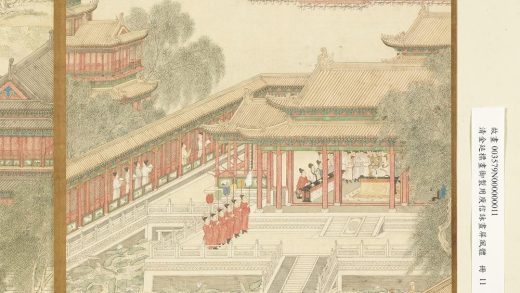 画御制用庾信咏画屏风体册-贤才非鸿雁