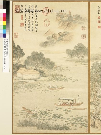 画御制用庾信咏画屏风体册-锦帆泾曲注