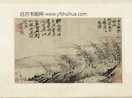 石涛画寒江图 诗画合璧卷