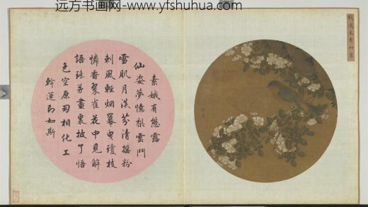 艺林韫古册 宋钱选木香山雀