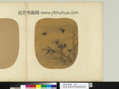诸仙妙绘册 宋马麟寒鸦月夜