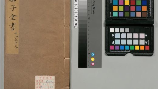 00001 邵子全书 0124123512 1.jpg