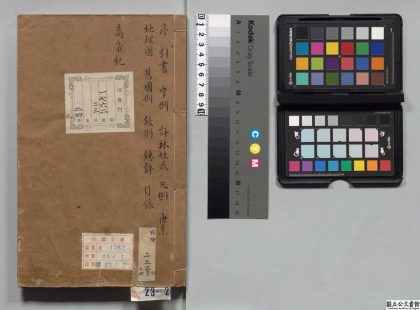 00006 汉书评林 0124050927 1.jpg