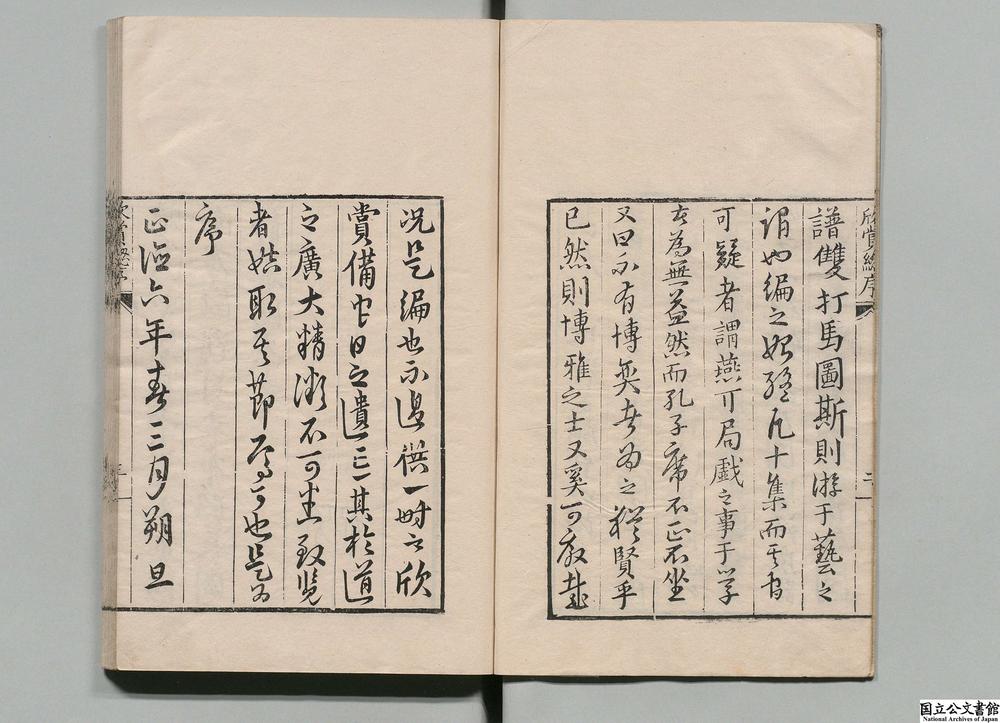 -欣赏编__
