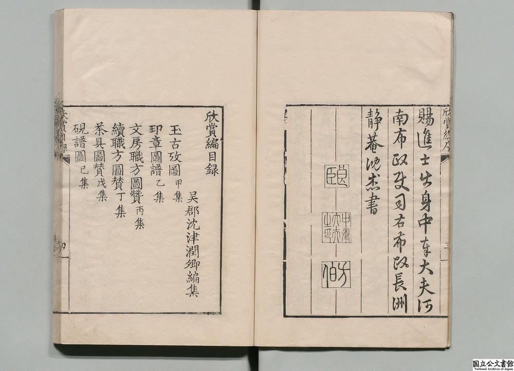 -欣赏编__