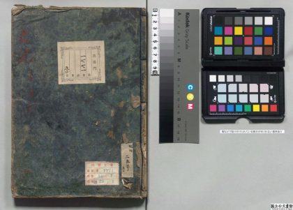 00009 史记 0124050953 1.jpg