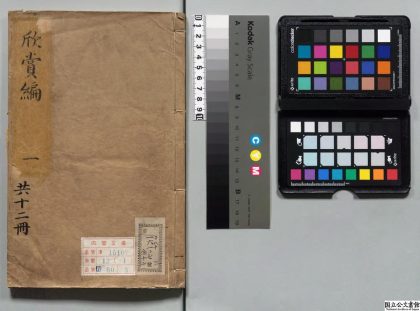 00009 欣赏编 0124123549 1.jpg