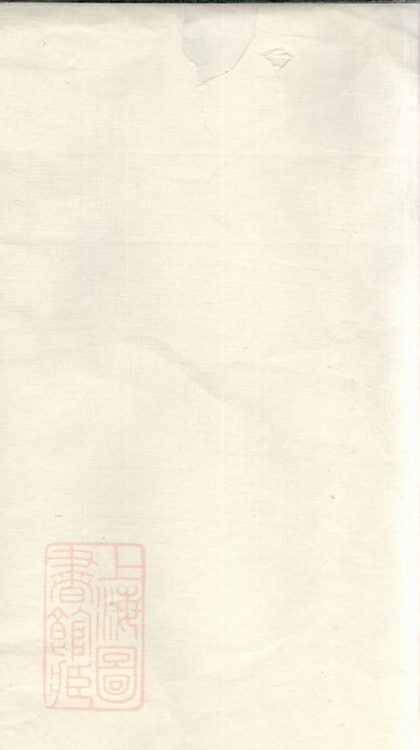 00009 丁氏宗譜 Version 10 1207202624 1.jpg