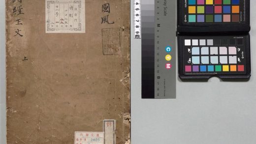 00010 诗经 0124011918 1.jpg