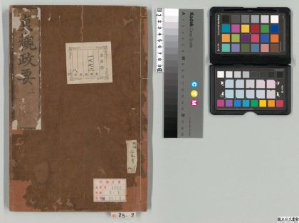 00010 贞观政要 0124051003 1.jpg