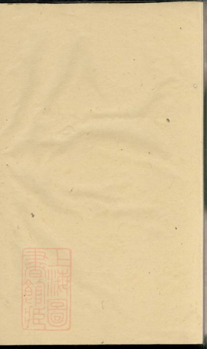 00010 丁氏宗譜 Version 11 1207202624 1.jpg