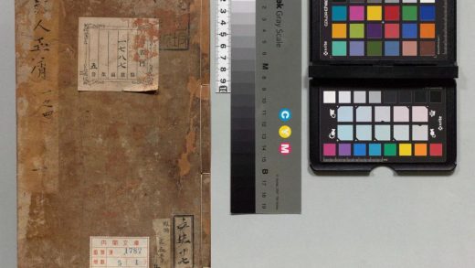 00011 诗人玉屑 0123201143 1.jpg