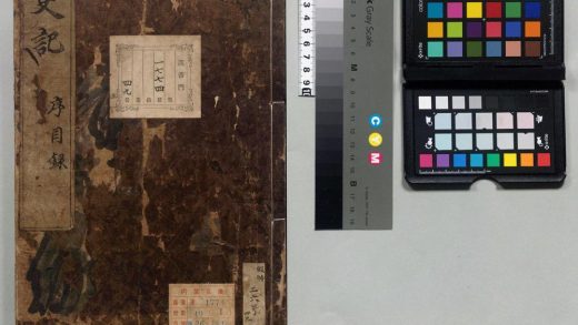 00012 史记 0124051022 1.jpg
