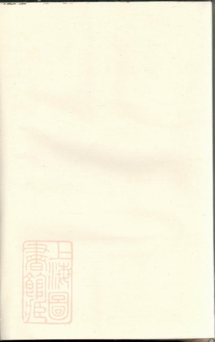 00012 丁氏宗譜 Version 3 1207202625 1.jpg