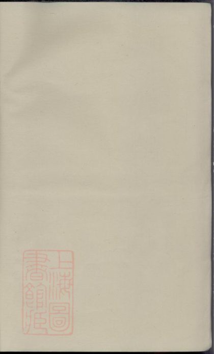 00013 丁氏宗譜 Version 4 1207202626 1.jpg