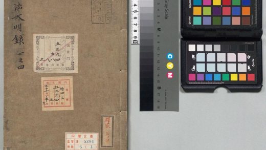 00021 新编佛法大明 0124124810 1.jpg