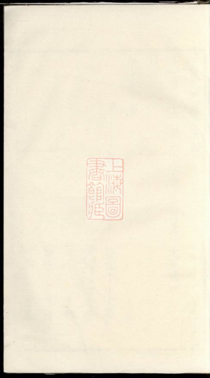00021 丁氏宗譜 Version 7 1207202636 1.jpg