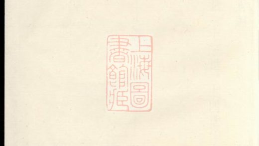00021 丁氏宗譜 Version 7 1207202636 1.jpg