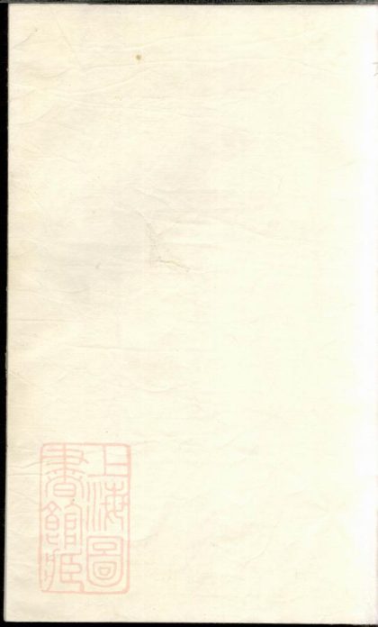 00022 丁氏宗譜 Version 8 1207202637 1.jpg