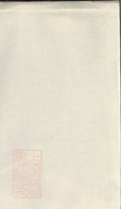 00026 丁氏家譜 1207202639 1.jpg