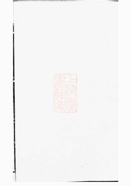00027 丁氏族譜 Version 1 1207202640 1.jpg