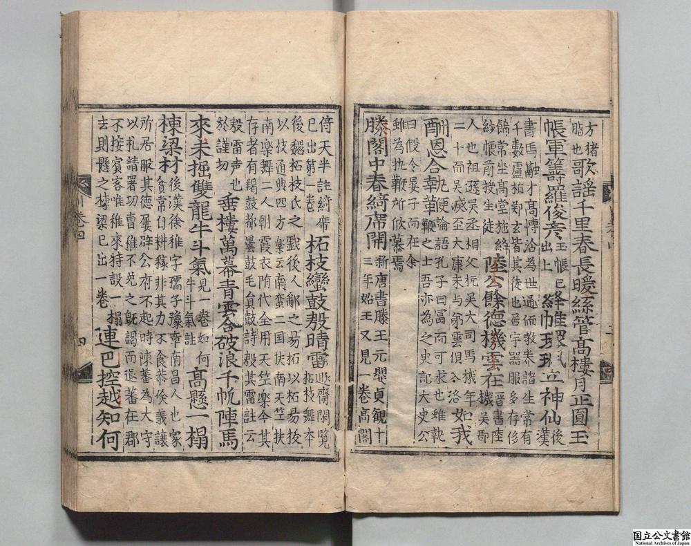 -樊川文集夹注__