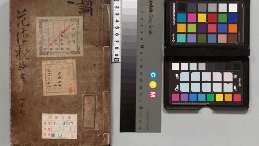 00030 范徳机诗集 0123201343 1.jpg