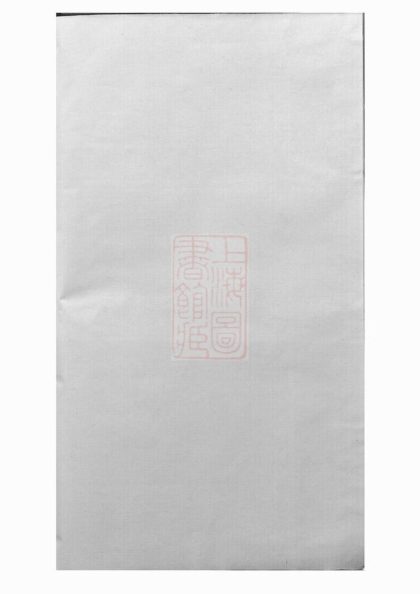 00031 丁氏族譜 Version 3 1207202643 1.jpg