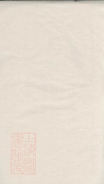 00032 丁氏族譜 Version 4 1207202643 1.jpg